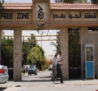 سوريا تعلن عن 500 فرصة استثمارية في المناطق الحرة 